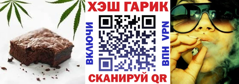 Canna-Cookies конопля  Серпухов 