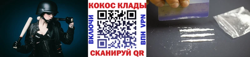 наркошоп  Серпухов  COCAIN Перу 