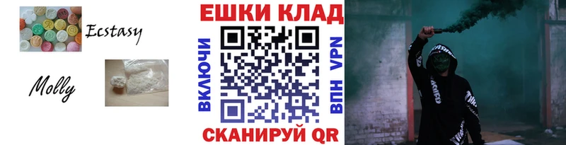 МЕГА как войти  Серпухов  Ecstasy Дубай  наркота 