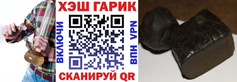 ГАШ Ice-O-Lator  Серпухов 