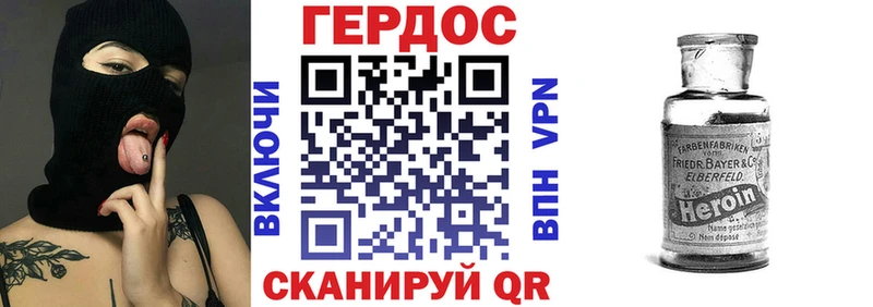 Героин белый  Серпухов 