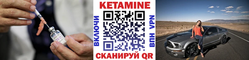 Кетамин VHQ  закладки  Серпухов 