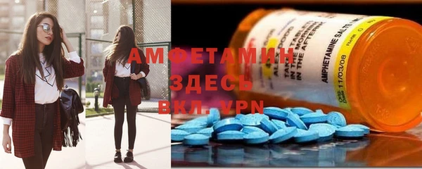 метамфетамин Инсар