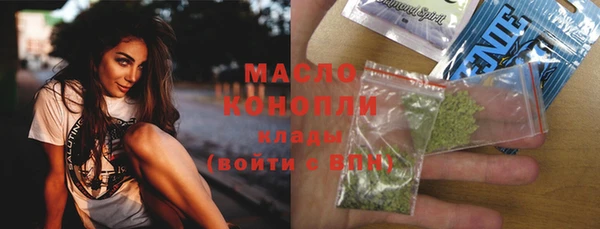 мескалин Иннополис