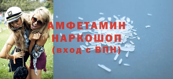 метамфетамин Инсар