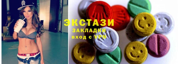 мескалин Иннополис
