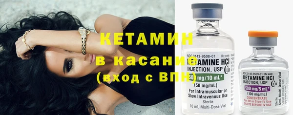 мет Инта