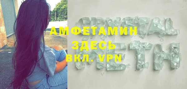 мескалин Иннополис