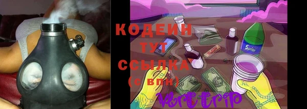 метамфетамин Инсар