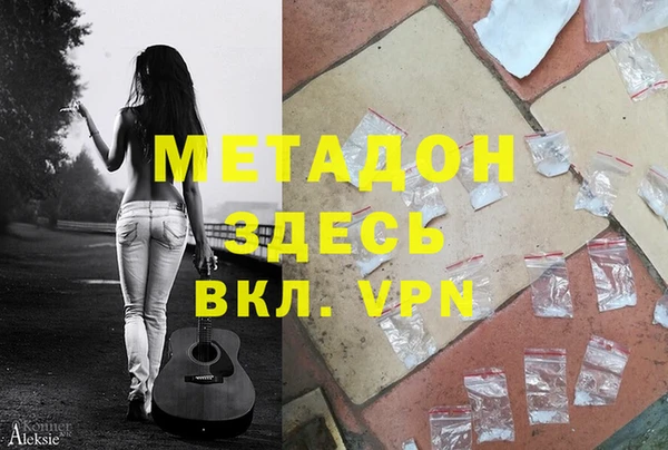 мескалин Иннополис