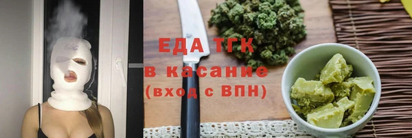 мескалин Иннополис