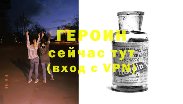 мескалин Иннополис