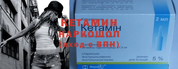 метамфетамин Инсар
