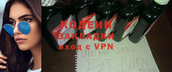метамфетамин Инсар