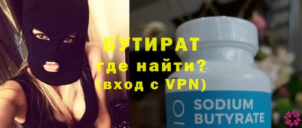 мет Инта