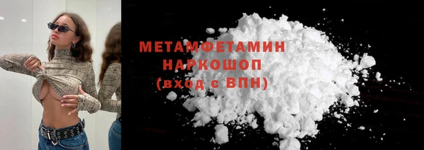 мет Инта
