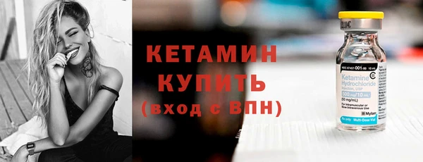 мескалин Иннополис