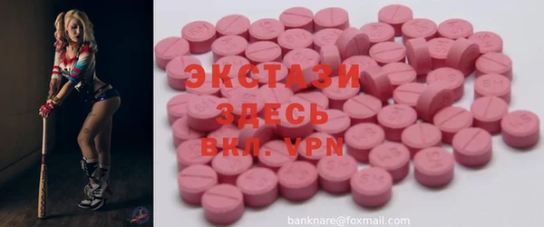 метамфетамин Инсар