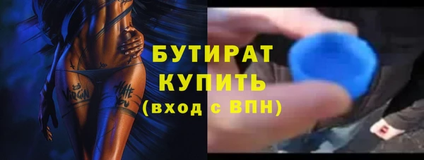 мет Инта