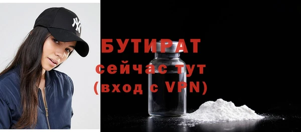 мескалин Иннополис