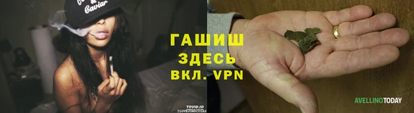 метамфетамин Инсар