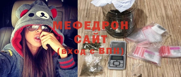 мескалин Иннополис