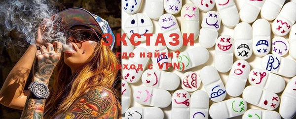 метамфетамин Инсар