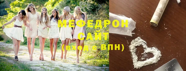метамфетамин Инсар