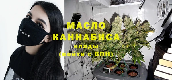 метамфетамин Инсар