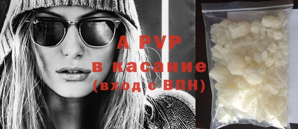 мет Инта