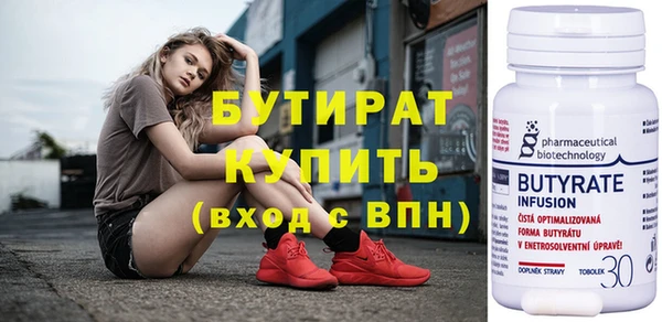 мет Инта