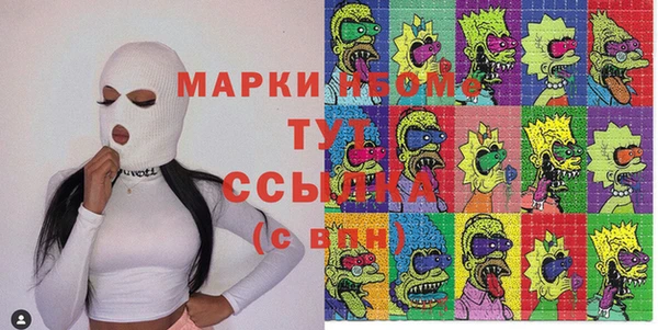 метамфетамин Инсар