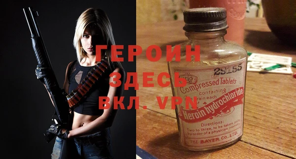 метамфетамин Инсар