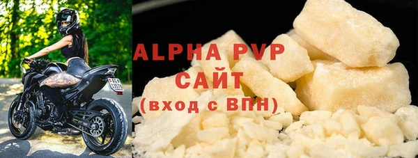 мет Инта