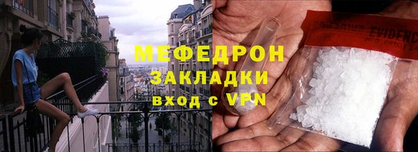 мескалин Иннополис