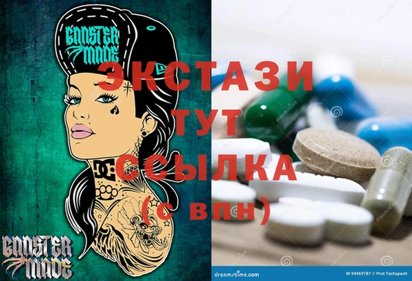 метамфетамин Инсар