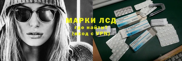 метамфетамин Инсар
