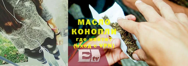 метамфетамин Инсар