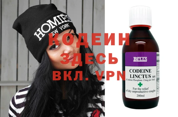 мескалин Иннополис