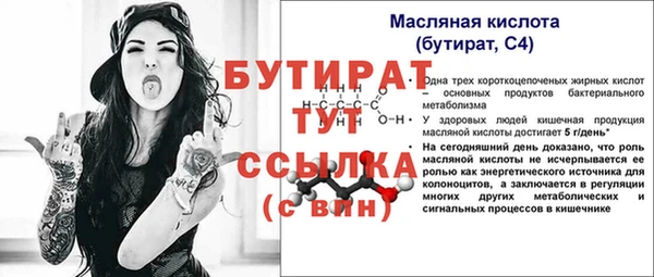 метамфетамин Инсар