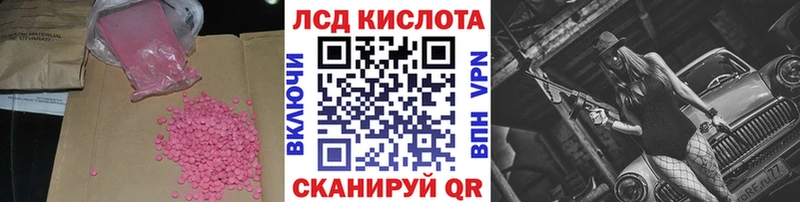 Лсд 25 экстази ecstasy  hydra рабочий сайт  Серпухов 