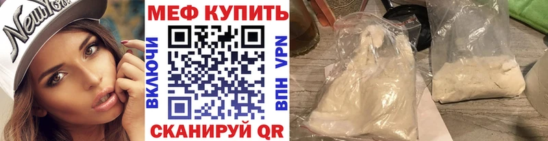 нарко площадка телеграм  blacksprut сайт  Серпухов  где купить   МЯУ-МЯУ VHQ 