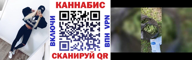 МАРИХУАНА план  Серпухов 
